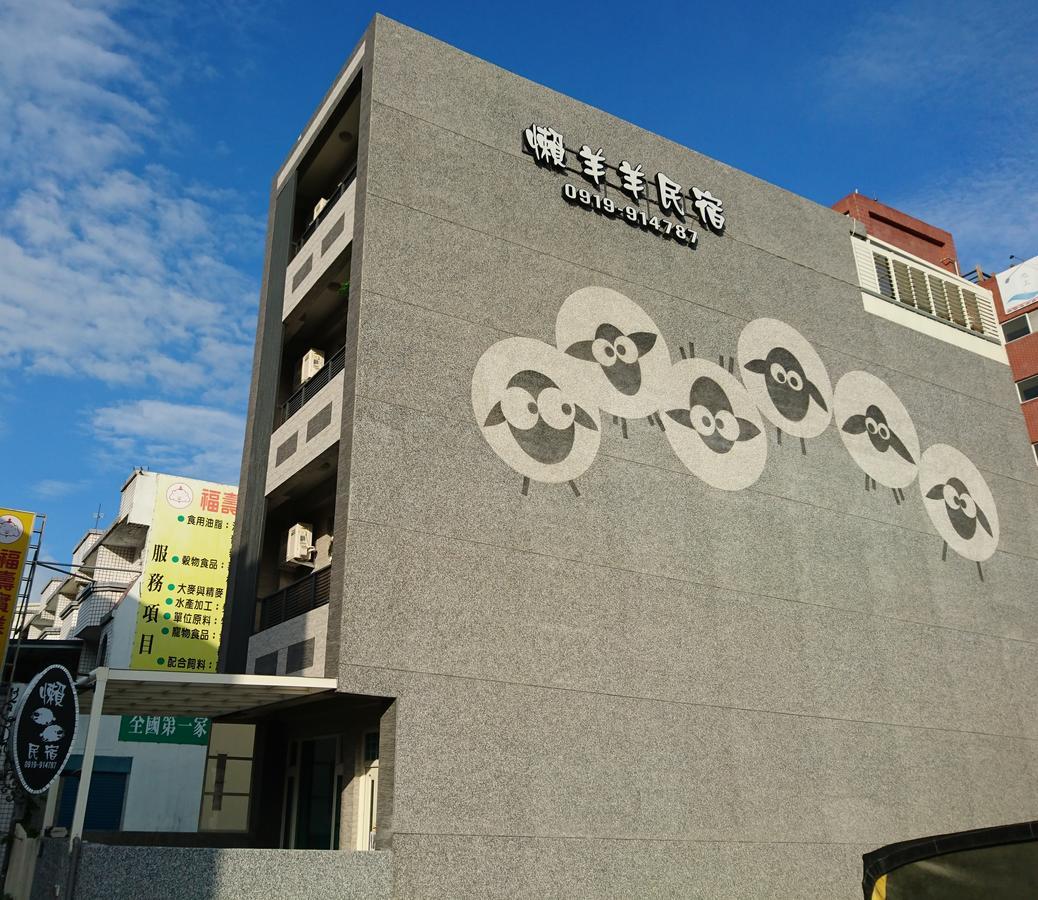 懶羊羊民宿cozy Sheep Csisang Kültér fotó